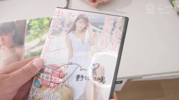 View full movie of : 0002816_Japanese_Censored_MGS_19min