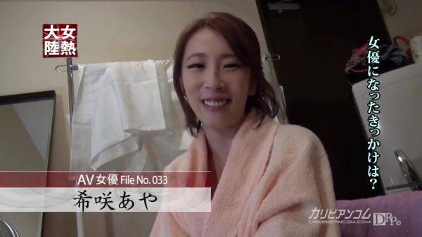 Stream the complete clip of : Aya Kisaki Aya Kisaki - Caribbeancom