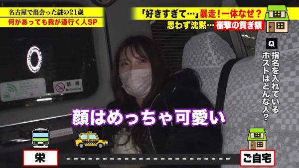 View uncut clip of : 0003451_Japanese_Censored_MGS_19min