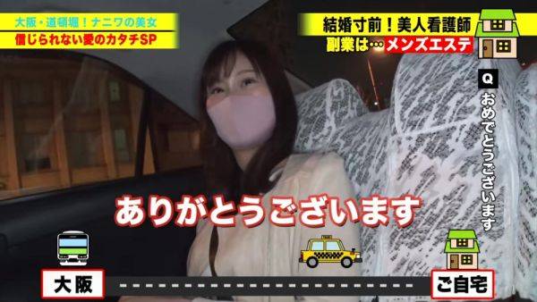View the HD clip named : 0003463_Japanese_Censored_MGS_19min
