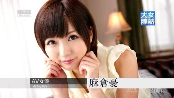 Play the uncut movie : Yuu Asakura Erotic Documentary File.032 - Caribbeancom