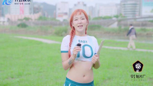 Beautiful Big Titted Asian Beauty Teen Bangs Her Soccer Coach To Keep Her Place In The Team P1 - videomanysex.com - China on pornsfind.com