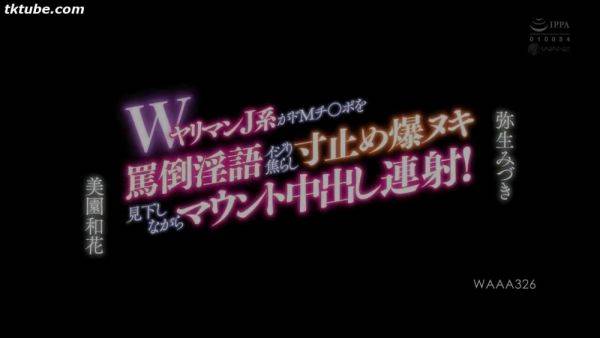 Stream the hardcore clip named : VSPIIZDCAETKYWWLMW42WAAA326