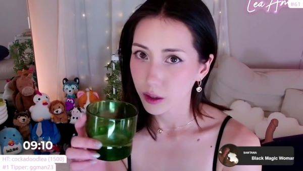 Watch hardcore scene named : Lea Amano November 19 2023 Webcam