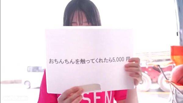 View this HD scene titled : 240117アスリート女子大生おせっせa1