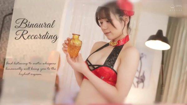Watch the HD movie called : Itsukaichi Mei In Masturbation Support Asmr 2of5