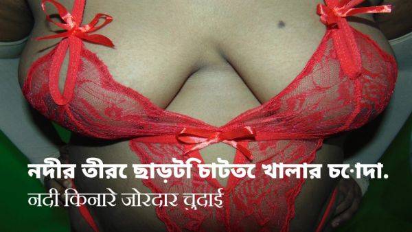 Stream this uncensored scene named : Gangbang Sex With Me At Riverside