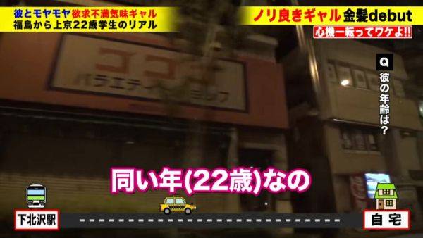 Play uncensored video : 0001963_スリムのニホンの女性がガンパコされる素人ナンパのハメハメ