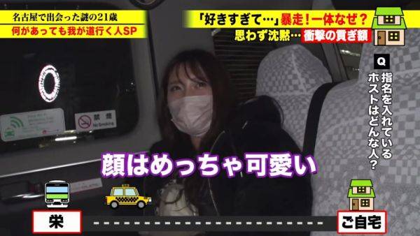 Stream this HD video named : 0003457_Japanese_Censored_MGS_19min