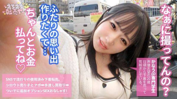 Stream the uncensored scene titled : 【MGS販促】[789ECH-007]詳細：https://x.gd/TMXj4