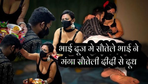 Enjoy watching full clip titled : Indian Myra07 Step Siblings Hindi Audio - Step Brother Wants to See Sister's Milk
