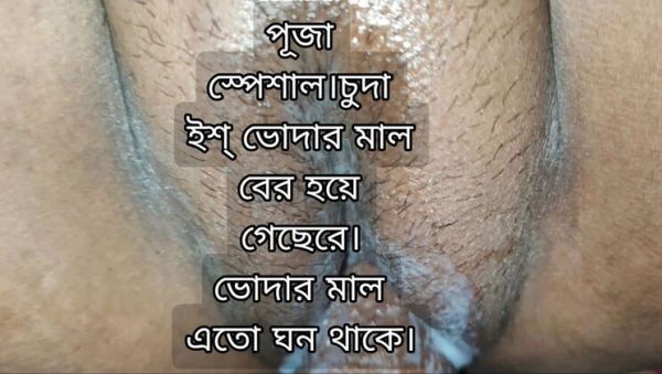 Stream this uncut video titled : Desi Bhabhi Hardcore Fuck with Alvi Khan and Mariya Hot - Bangladeshi Village Sex