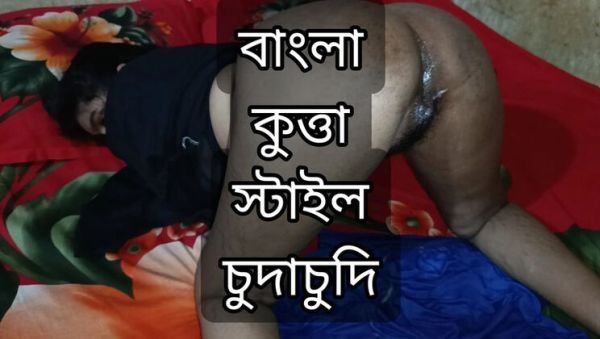 Play hardcore video named : Bangladeshi Village Girl Doggy Style Sex - Hot Tight Pussy Fuck with Alvi Khan