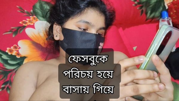 Stream the HD clip of : Desi Bhabhi Hot Sex Chat Online - Bangladeshi Village Girl Fucked in Hotel by Alvi Khan