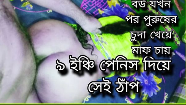 Stream this hardcore clip named : Bangladeshi Wife Big Ass Anal Fuck with Husband at Night - Homemade Doggy Style