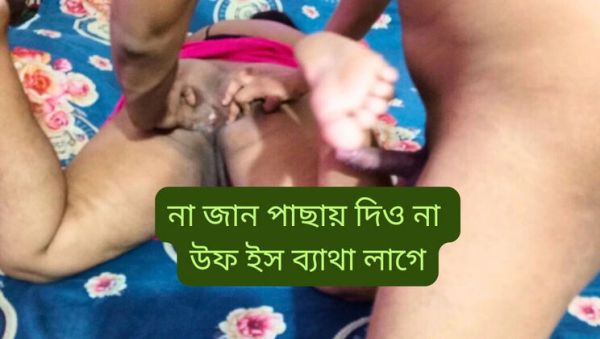 Watch the HD clip : Desi Cowgirl Painful Sex With Boyfriend - Big Tits Teen Fucking in Bangla Audio