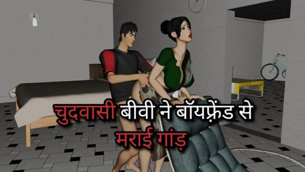 View the uncut clip titled : Desi Housewife Cheating on Husband with Boyfriend - Hot Hindi Sex Scene