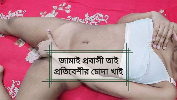 Play this HD scene of : Horny Indian Housewife Cheats on Husband with Neighbor While He's at Work - EvaSexy Homemade Fuck