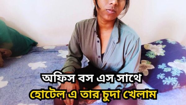 View hardcore video of : Office Boss Hardcore Fuck For Salary Raise With Teen Asian Secretary