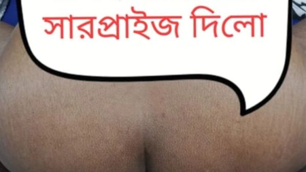 View complete scene named : Desi Stepmom's Birthday Surprise - First Time Clear Sound Bengali Mom & Son Doggy Style