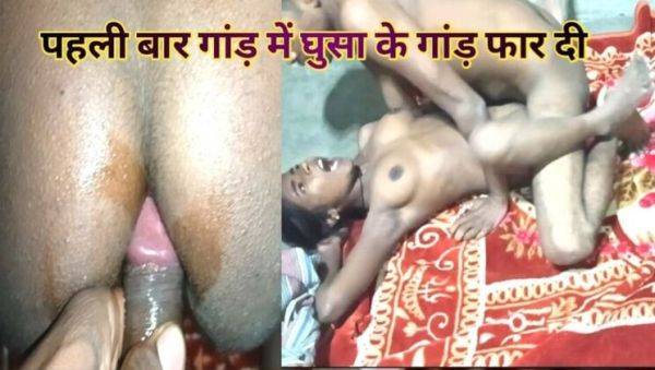 Enjoy watching the full movie : 18-Year-Old Indian Virgin Girl First Time Anal Fuck Outdoor HD