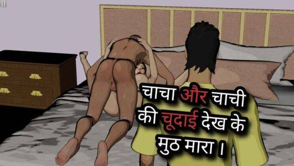 Enjoy watching this HD movie of : Varsha Aunty's Wild Desi Sex Scene Makes Me Jerk Off Hard