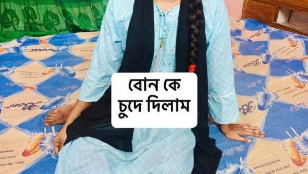 Play the complete scene titled : Hot Indian Bhabhi Fucks Step Brother in Hardcore Desi Sex