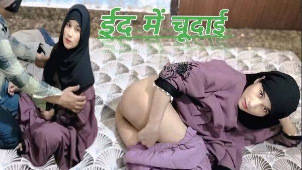 Watch this uncensored movie called : Hot Muslim Bhabhi Fucked Hard by Devar in Doggy Style - Desi Homemade Sex