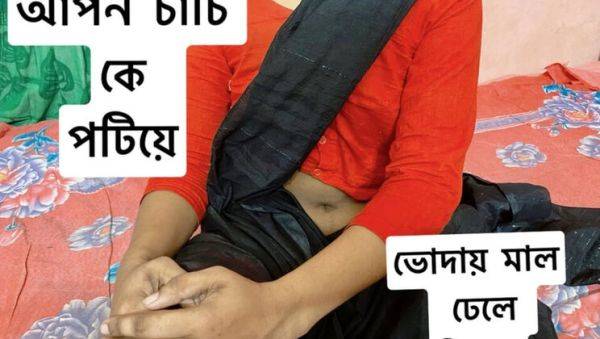 Play the uncut video of : Bangladeshi Desi Aunty Hardcore Fuck - Rough Anal & Cowgirl Sex