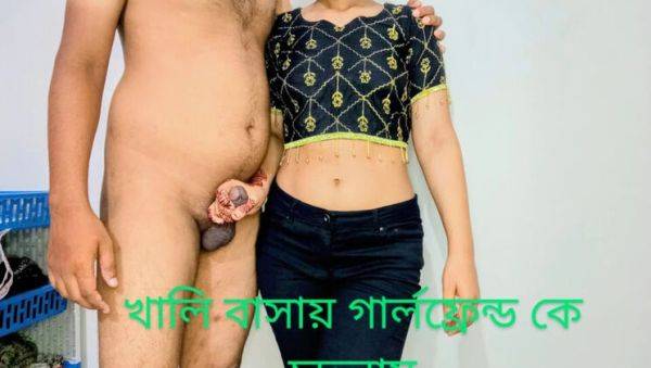 Stream the full scene called : Hot Desi GF Riya Moni Fucked Hard at Home Alone - Big Tits, Doggy Style & Ass Licking