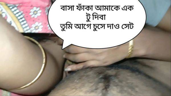 View this full scene : Hot Desi Village Girl Blowjob - Bangladeshi Homemade Sex with Bangla Audio