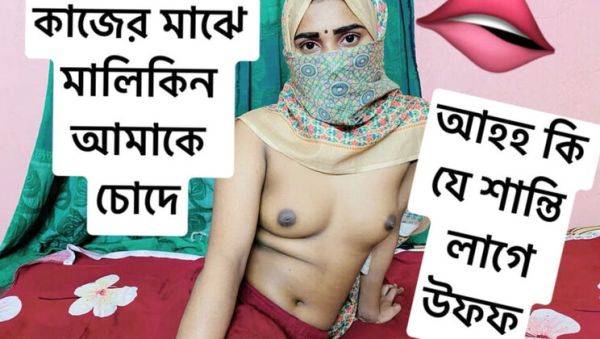 Stream the uncensored video : Bangladeshi Working Girl Fucks Hard in 4K - Rough Anal & Cowgirl Action at Home