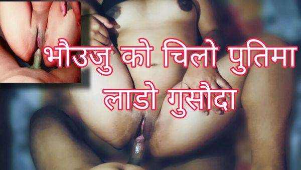 Play HD scene : Hot Nepali Bhabi Fucking with Big Pussy - Desi Village Sex