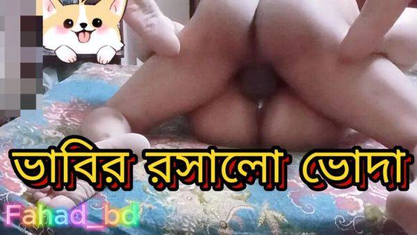 Enjoy watching full video named : Desi Bangla Aunty Hardcore Fuck - Big Tits Indian Bhabhi Rough Sex