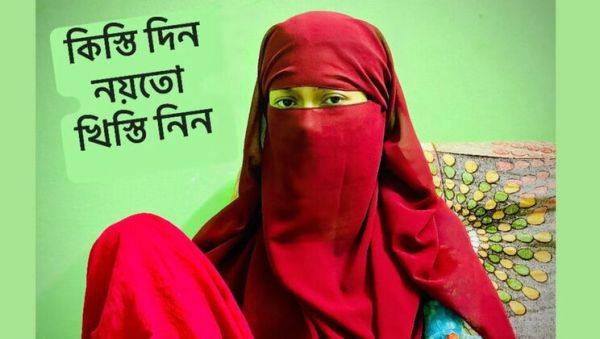 Play HD movie titled : Desi Bhabhi Fucked Hard by Creditor - Rough Sex & Cumshot