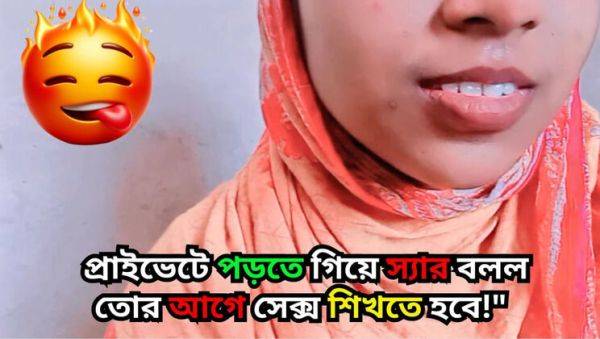 Watch this uncut video titled : Asian Teacher Fucks Young Student in Hardcore POV Sex - Creampie Finish