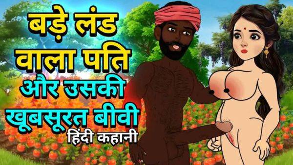 Watch this hardcore video : Indian Housewife Fucked Hard by Big Black Cock in Tomato Field - HD Porn