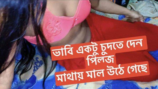 Watch complete video called : Bangladeshi bhabhi hardcore anal fuck in room - rough sex with horny teen
