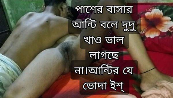 View the full clip : Desi Aunty Fucked Hard in My Home - Hot Village Sex with Alvi Khan