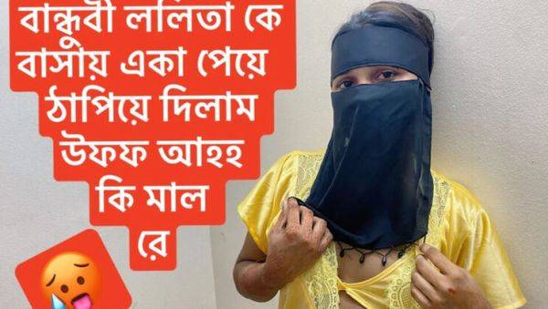 View complete scene of : Hot Bangladeshi Muslim Girl Fucks Hard Anal at Home - Rough 4K Sex