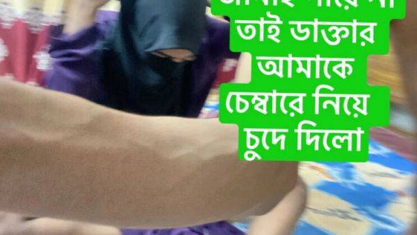 Stream this uncut scene titled : Hot Indian Doctor Fucks Hard in HD - Rough Anal & Cowgirl Sex