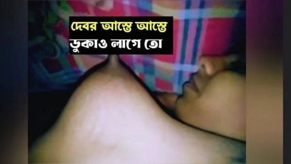 Enjoy watching uncensored clip : Desi Bhabhi Fucked Hard All Night - Tight Pussy & Rough Sex