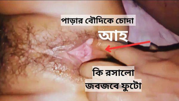 Enjoy watching the hardcore video : Hot Desi Bhabhi Fucked Hard by Devar in Village - Shopna25