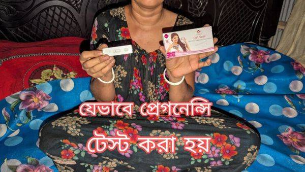 View the HD clip called : Bangladeshi Housewife Rani Mondal Takes Pregnancy Test - Full HD Video