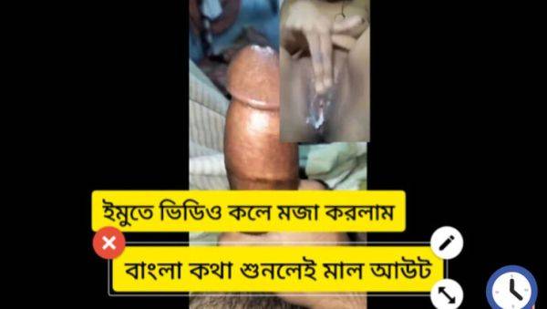 Stream HD clip titled : Bangladeshi Boy & Girl Hot Village Sex Video - Desi Couple Nude Talk 18yo