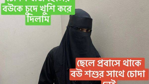 Watch complete movie : Father-in-Law Hard Fucks Son's Wife Romantic Pussy Sex in Room