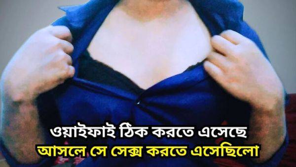 Enjoy watching uncensored scene : Black Beauty20 Fucks Tboy8 While He Fixes WiFi - Hardcore Teen Doggy Style & Missionary POV