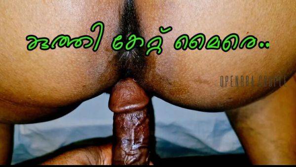 Watch uncut clip named : Kerala Mallu Aunty Hardcore Doggy Fuck with Neighbor - Big Ass Anal