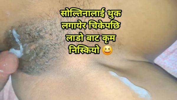 Watch complete scene : Nepali Girl Fucked Hard by ChickenPuti with Dirty Talk - Big Cock, Big Ass, Homemade 4K