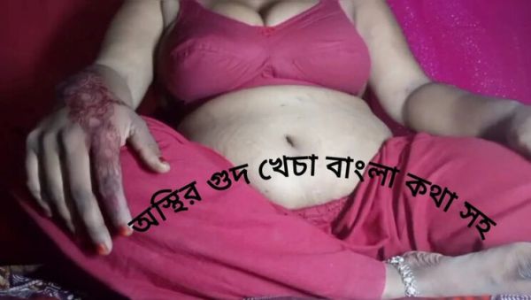 Watch the uncut movie called : Bengali Wife Dirty Talk & Pussy Licking - Desi Village Girl Big Tits Handjob